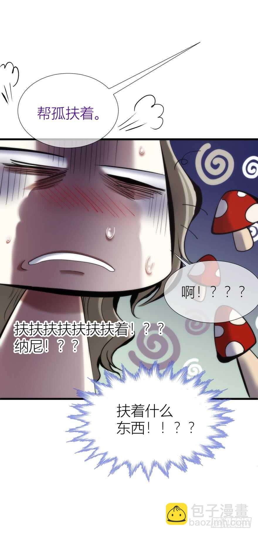 第88话 教宗35