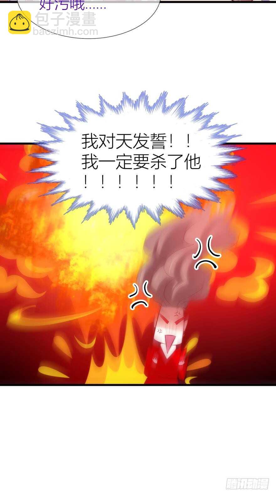 第88话 教宗37