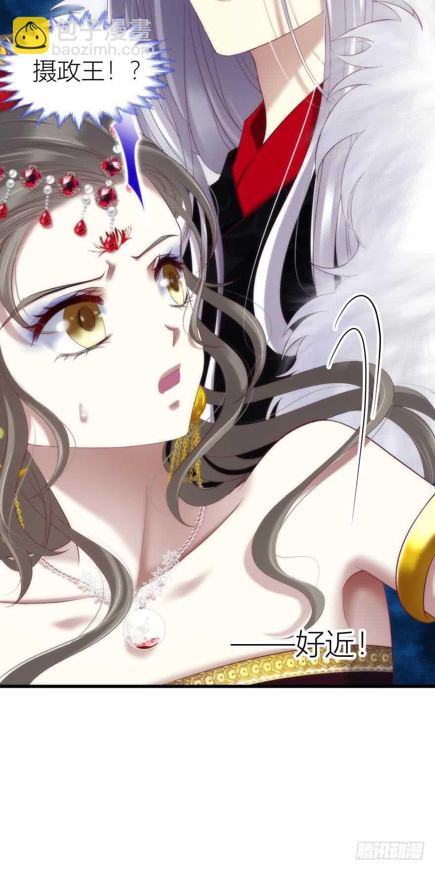 第88话 教宗7