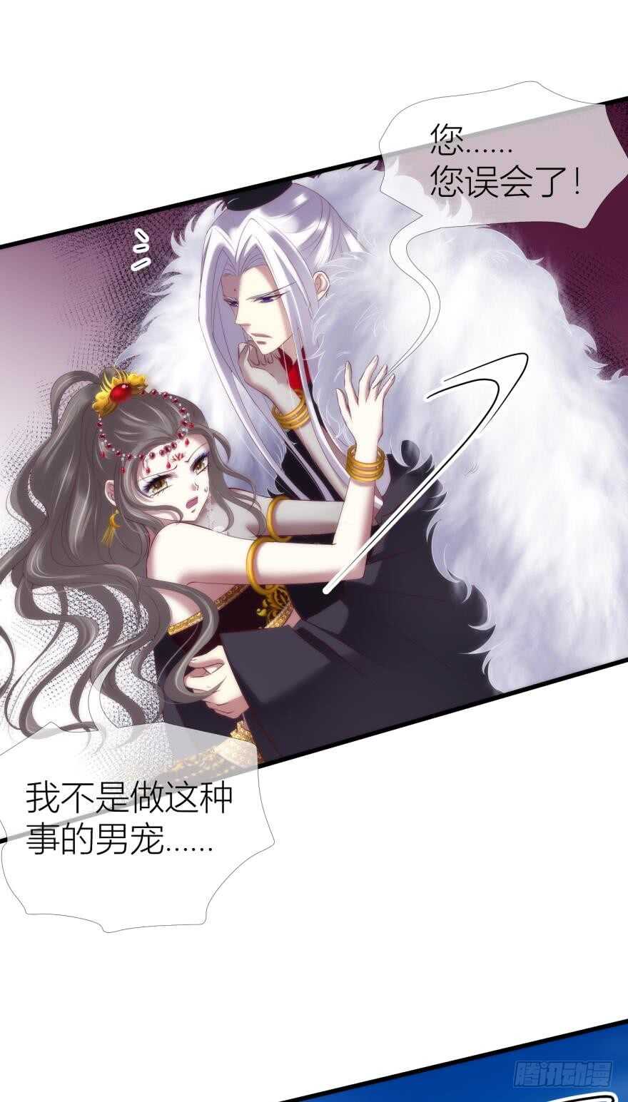 第88话 教宗9