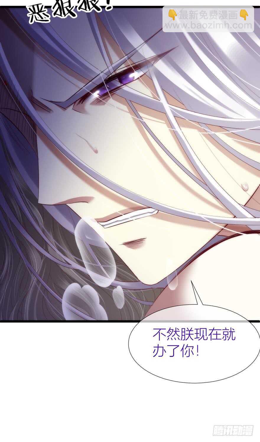 第97话 保镖月儿？！11