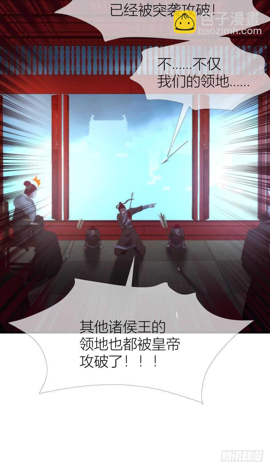 第97话 保镖月儿？！17