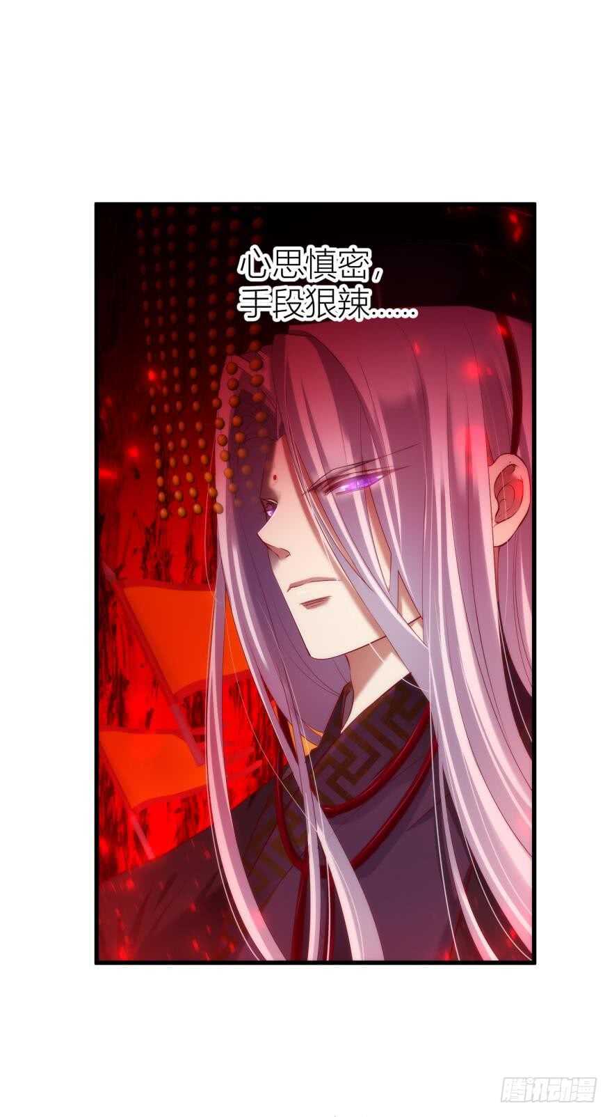 第97话 保镖月儿？！22