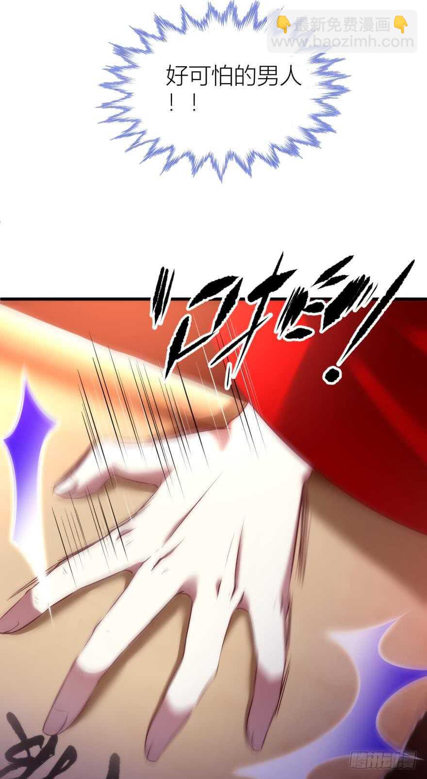 第97话 保镖月儿？！23