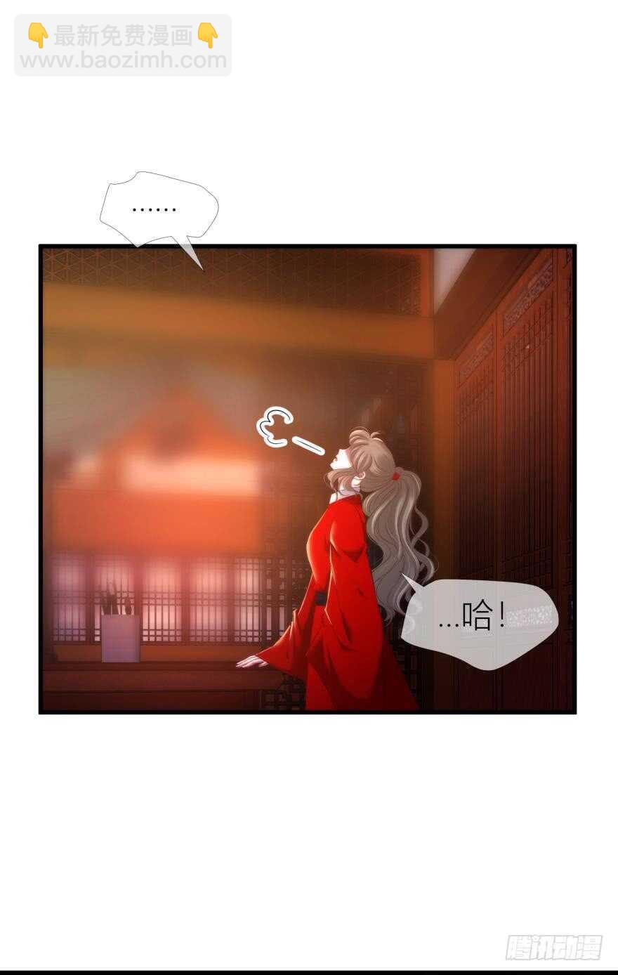 第97话 保镖月儿？！25