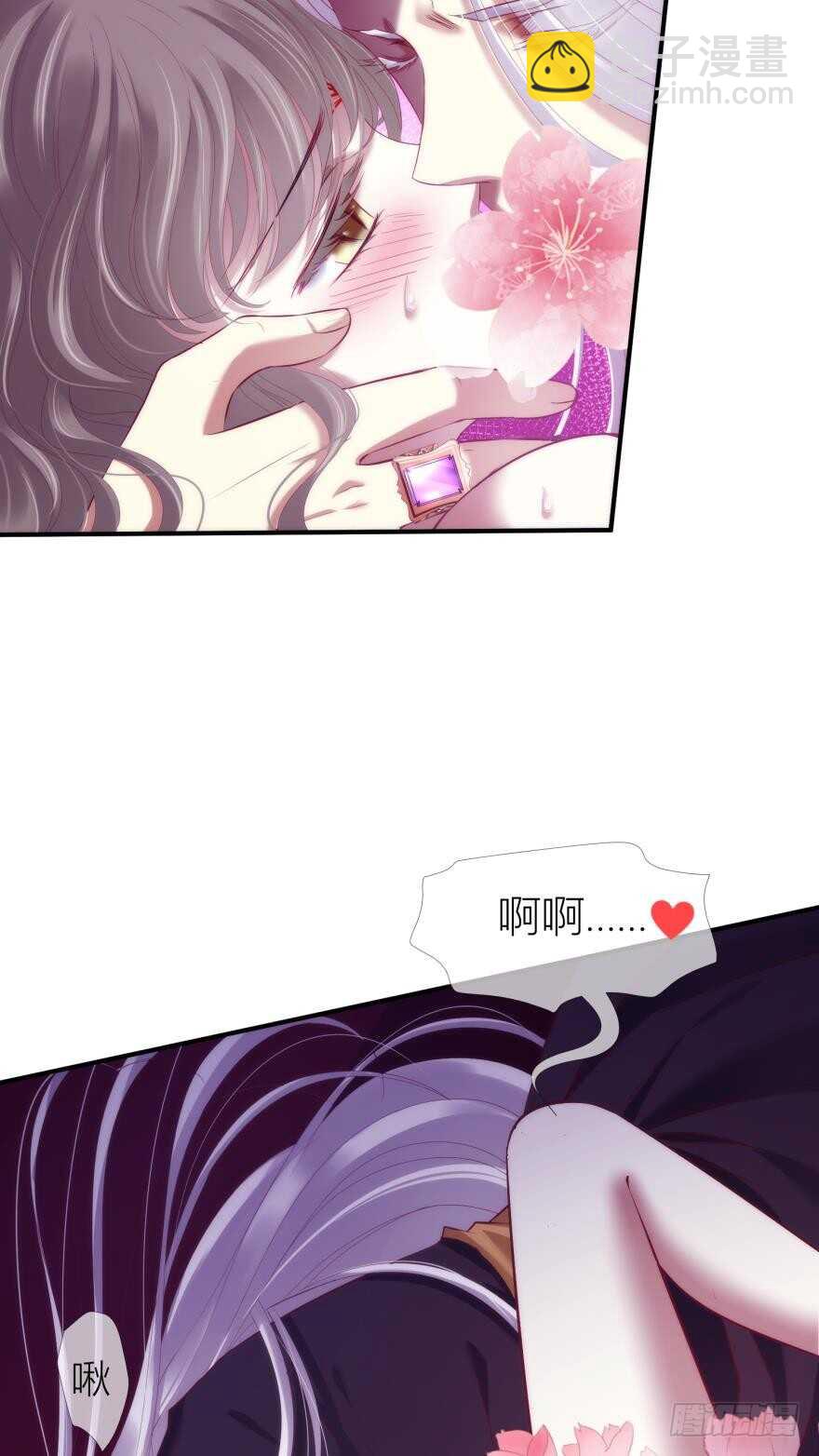 第97话 保镖月儿？！3