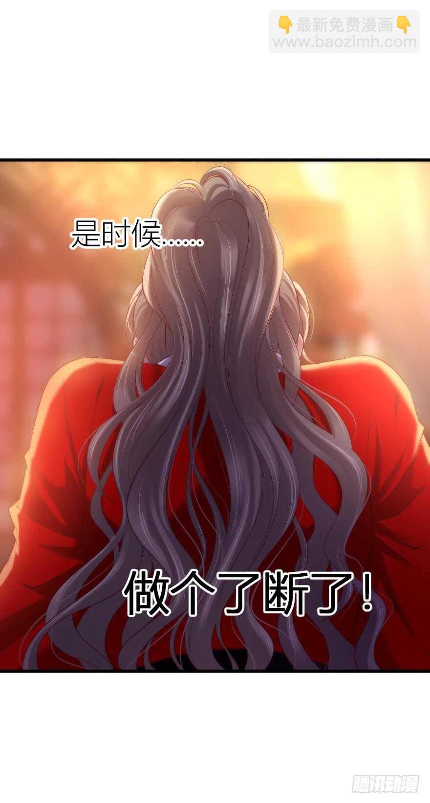 第97话 保镖月儿？！30