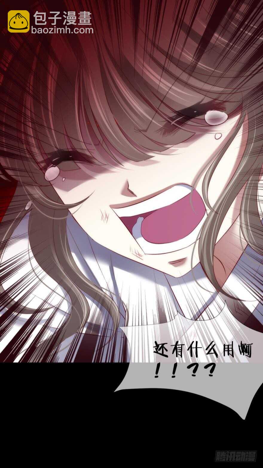 第106话 大开杀戒（一）10