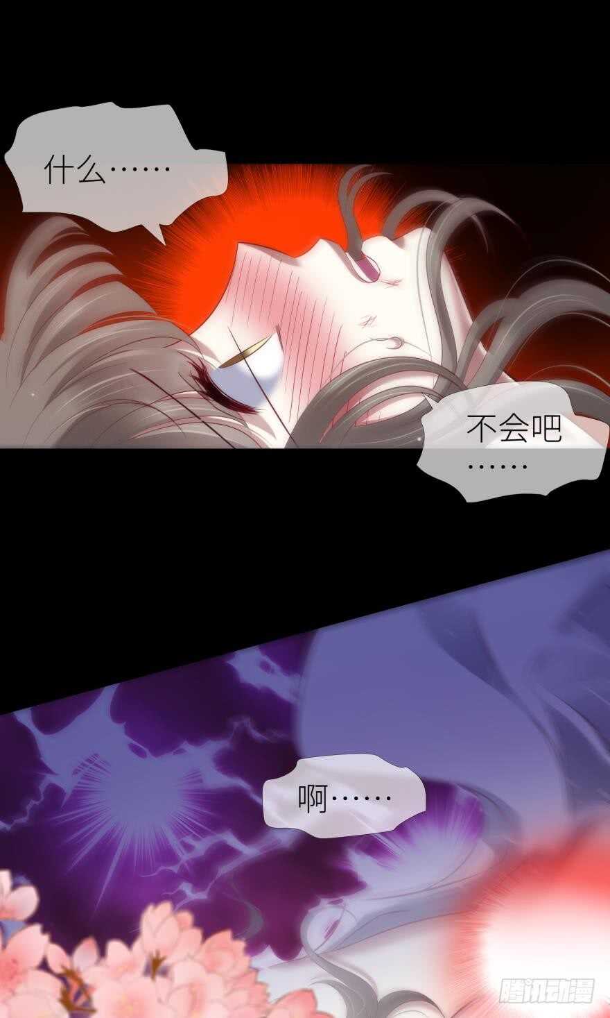 第106话 大开杀戒（一）23