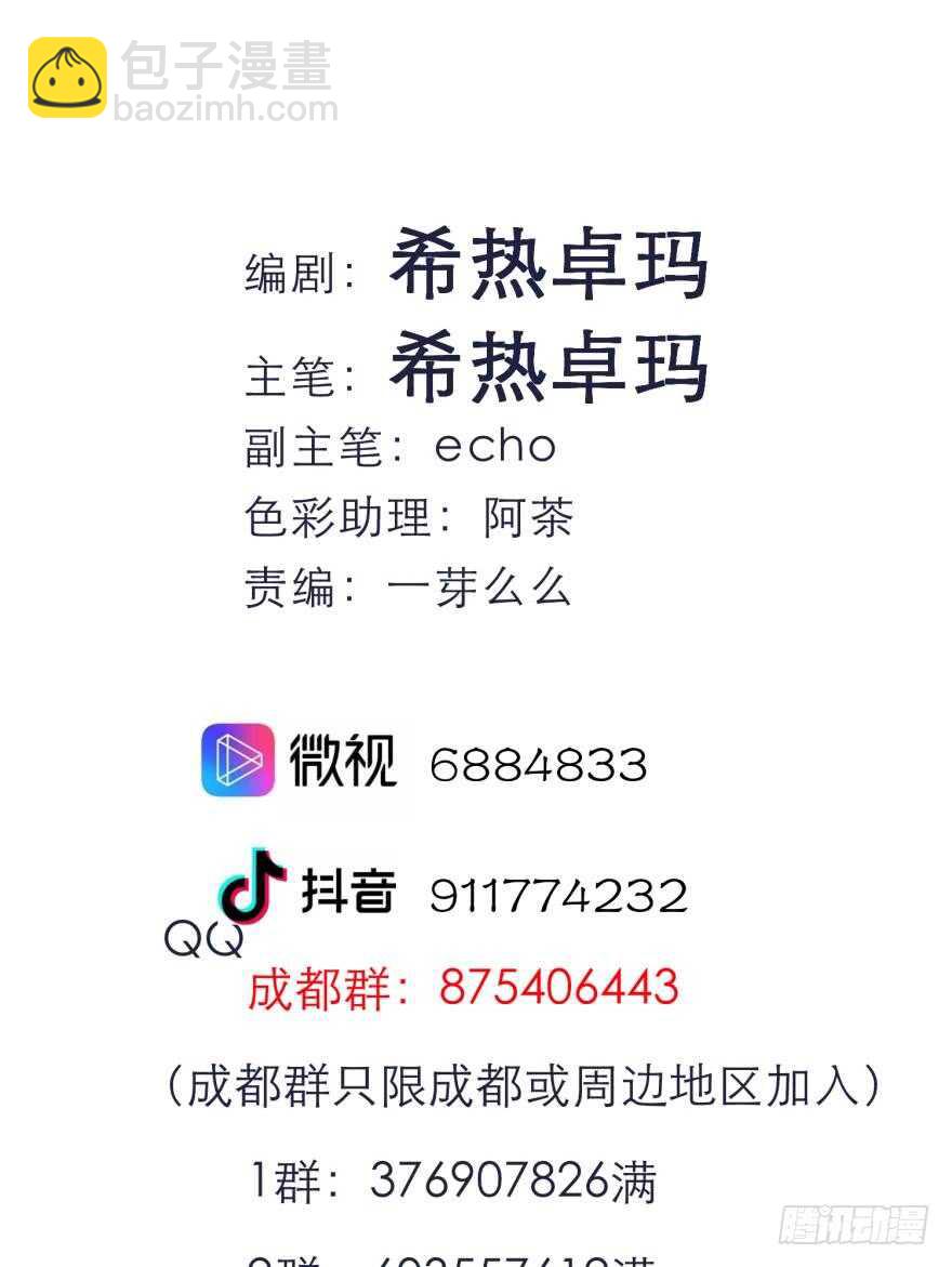 第106话 大开杀戒（一）25