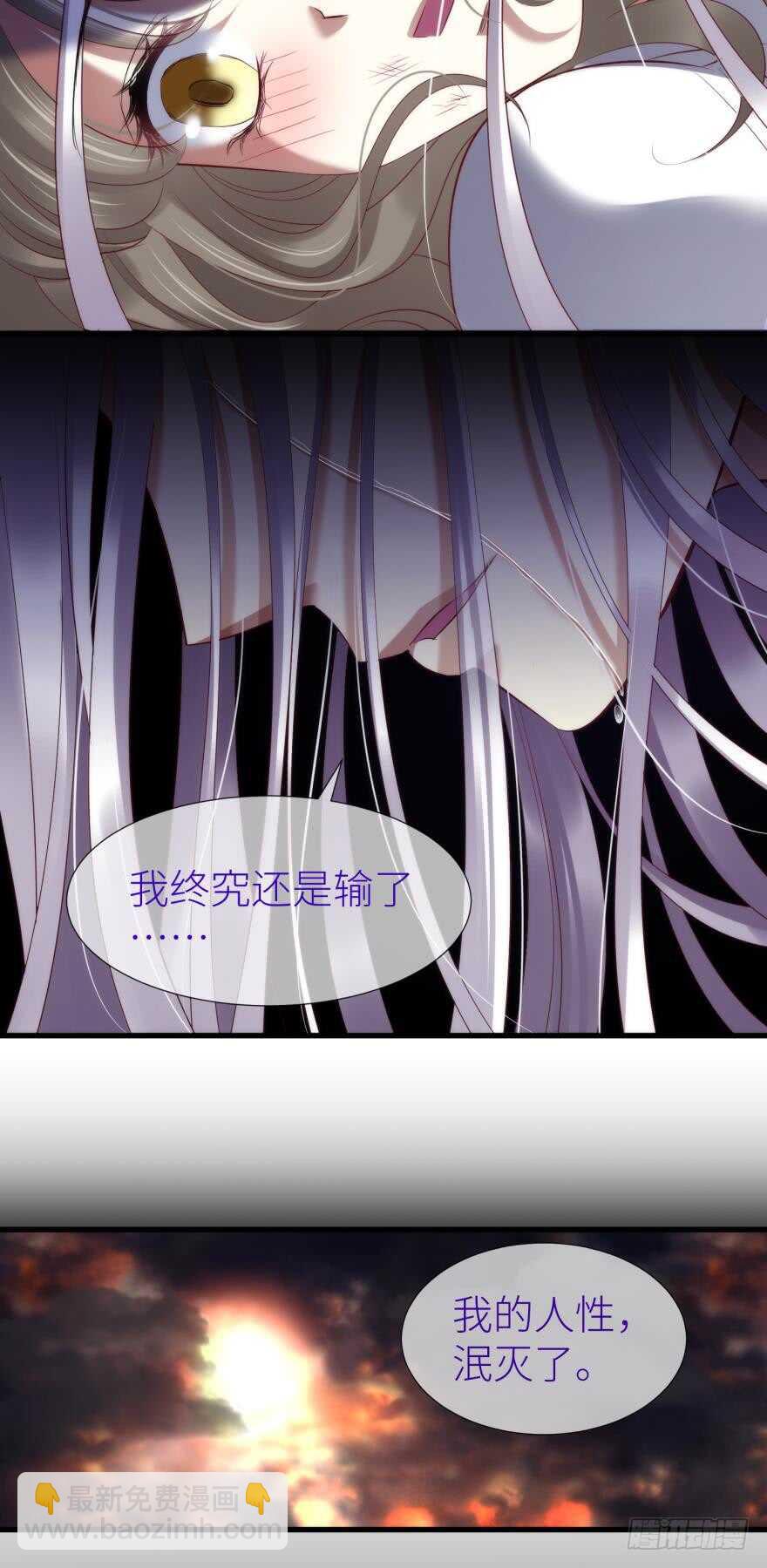 第106话 大开杀戒（一）3