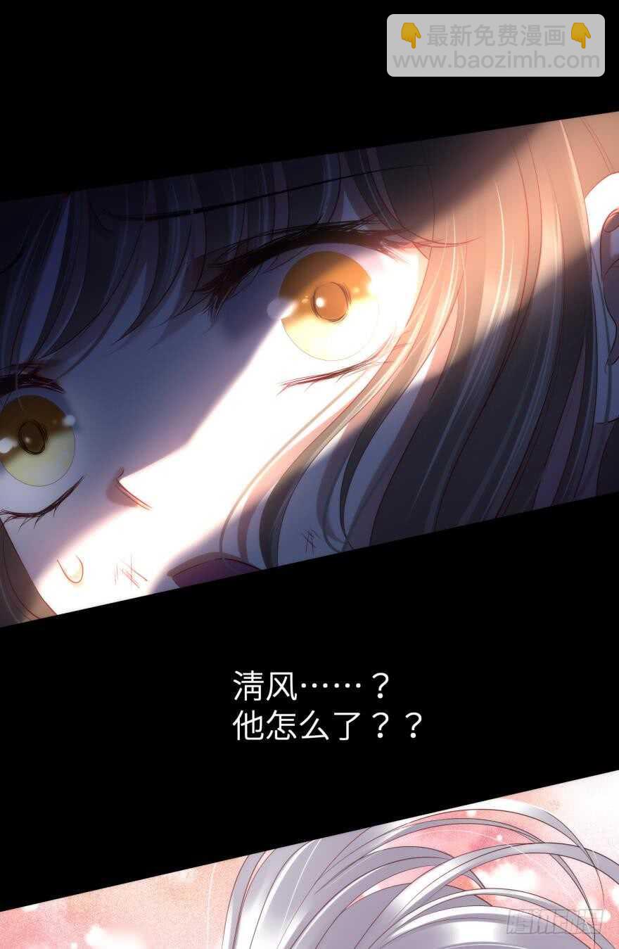 第106话 大开杀戒（一）5