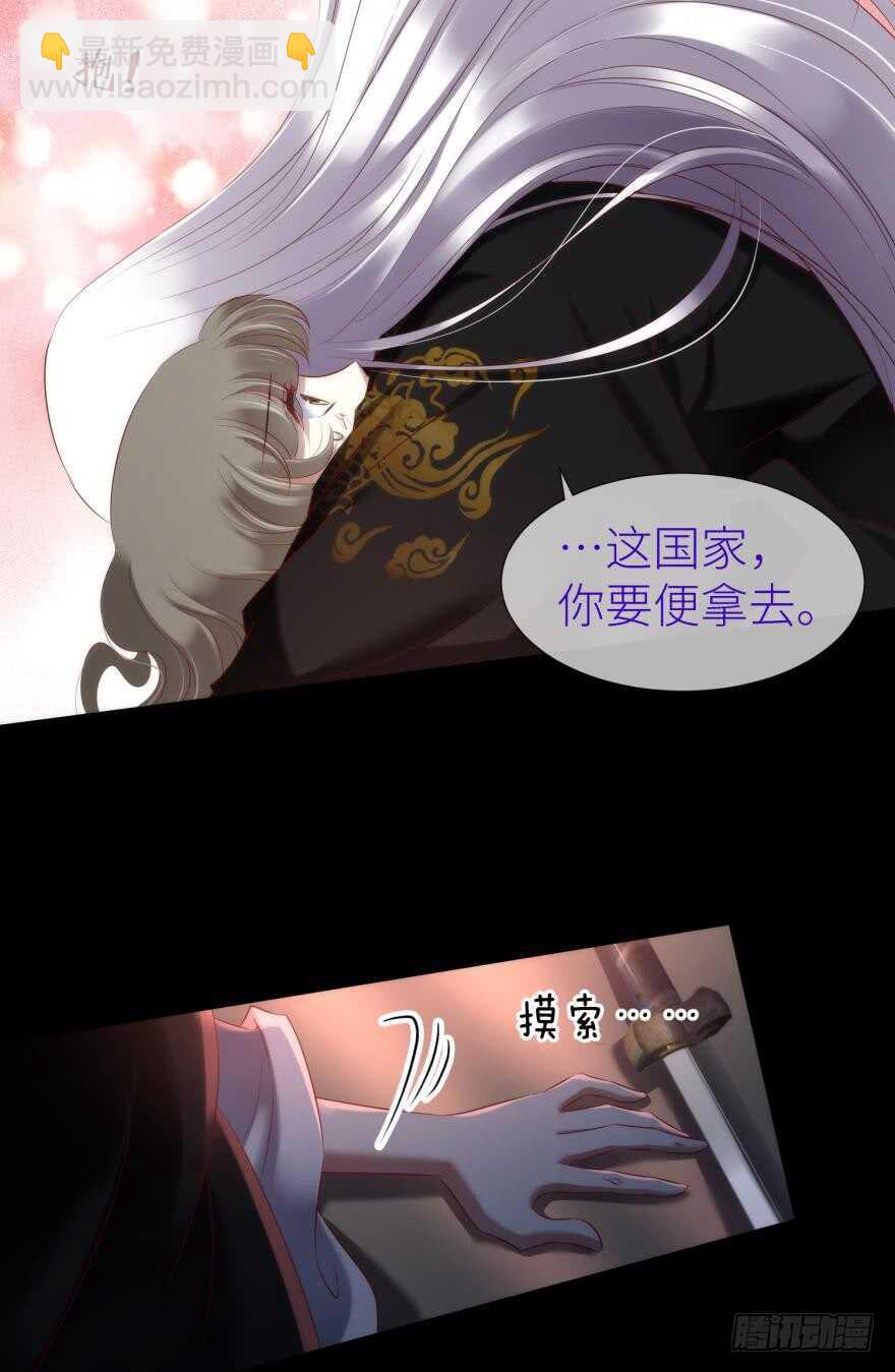 第106话 大开杀戒（一）6