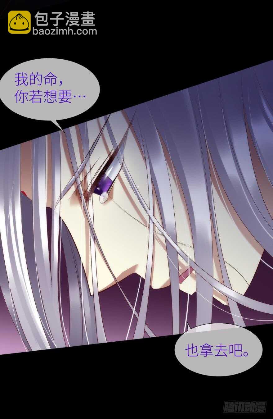 第106话 大开杀戒（一）7