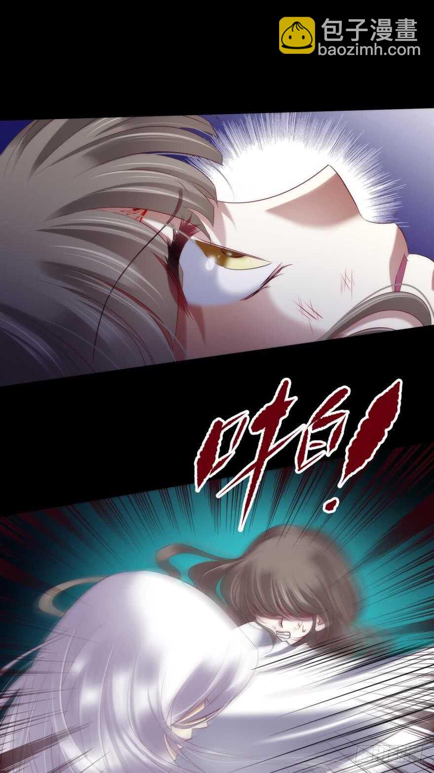 第106话 大开杀戒（一）8