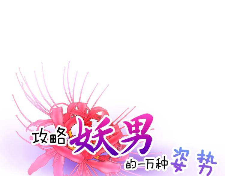 第109话 番外：凌的实力0