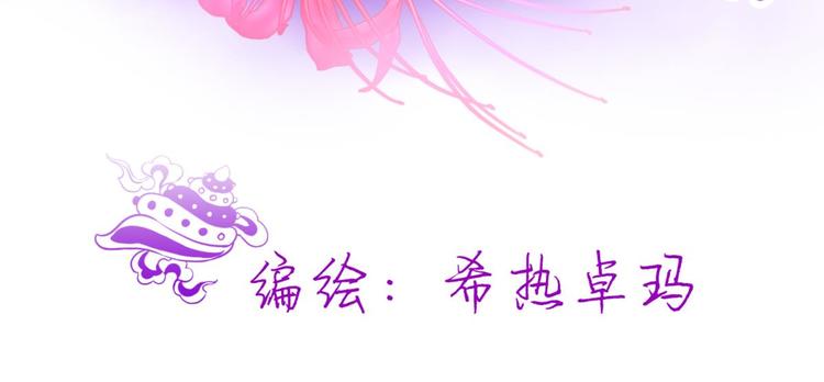 第109话 番外：凌的实力1
