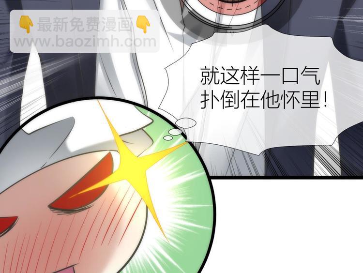 第109话 番外：凌的实力13
