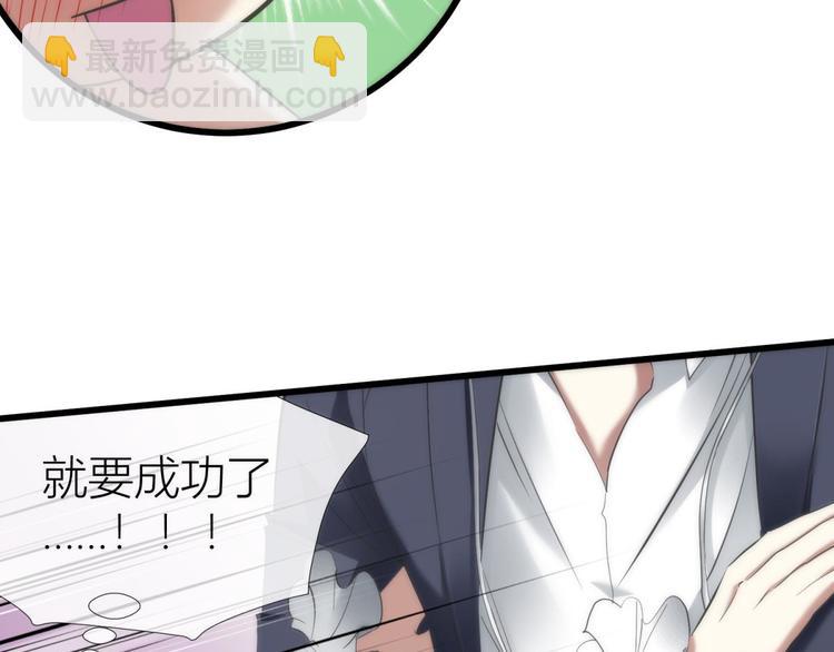 第109话 番外：凌的实力14