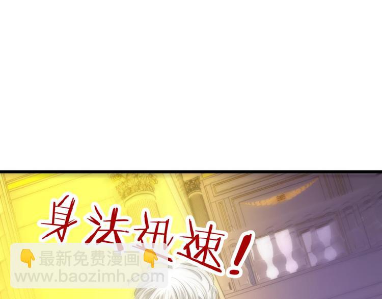 第109话 番外：凌的实力22