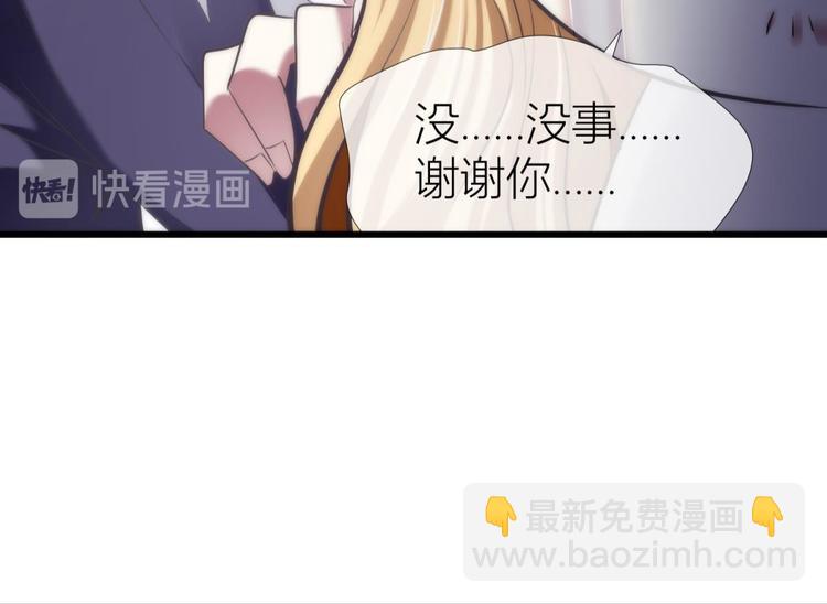 第109话 番外：凌的实力27