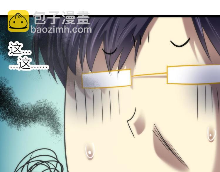 第109话 番外：凌的实力30