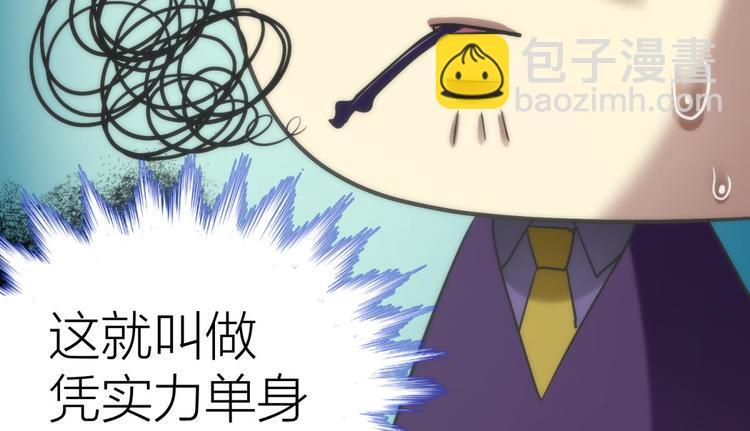 第109话 番外：凌的实力31