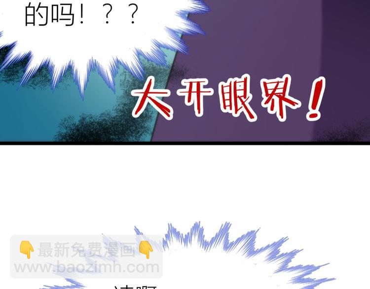 第109话 番外：凌的实力32