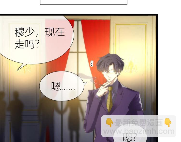 第109话 番外：凌的实力4