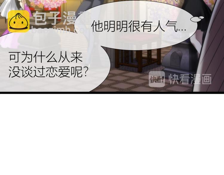 第109话 番外：凌的实力8