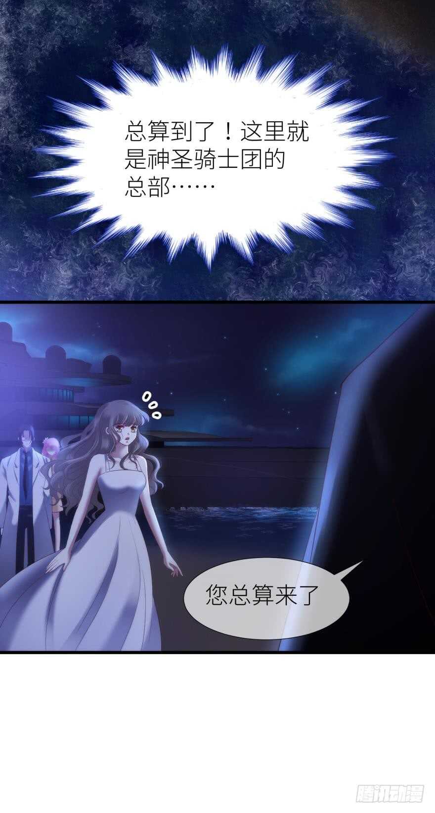 第111话 如果水月是嫔妃的话3