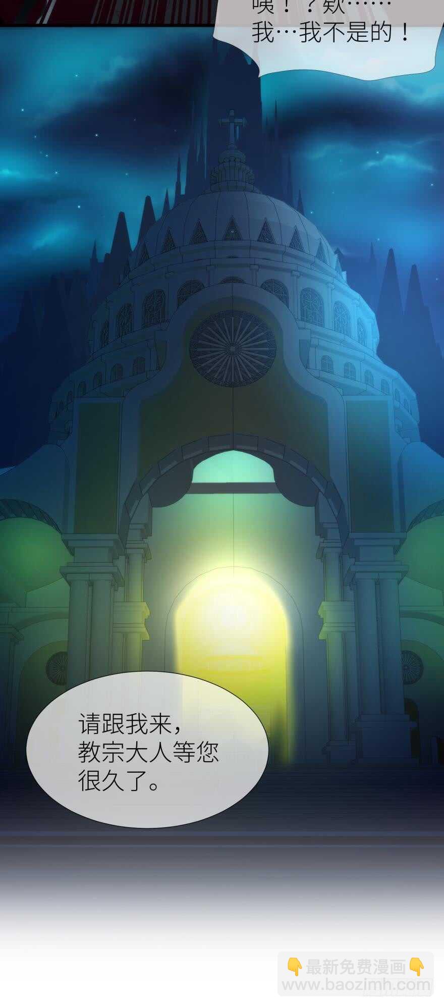 第111话 如果水月是嫔妃的话5