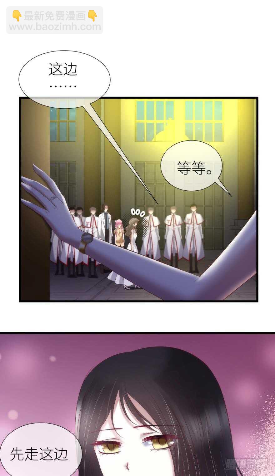 第111话 如果水月是嫔妃的话6