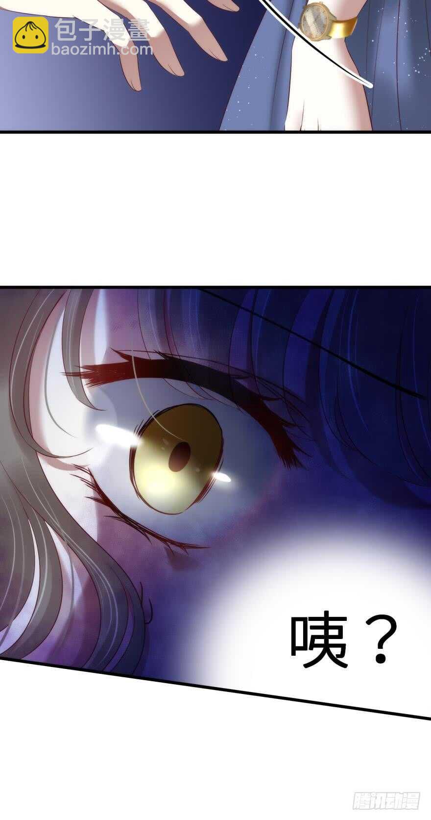 第111话 如果水月是嫔妃的话9