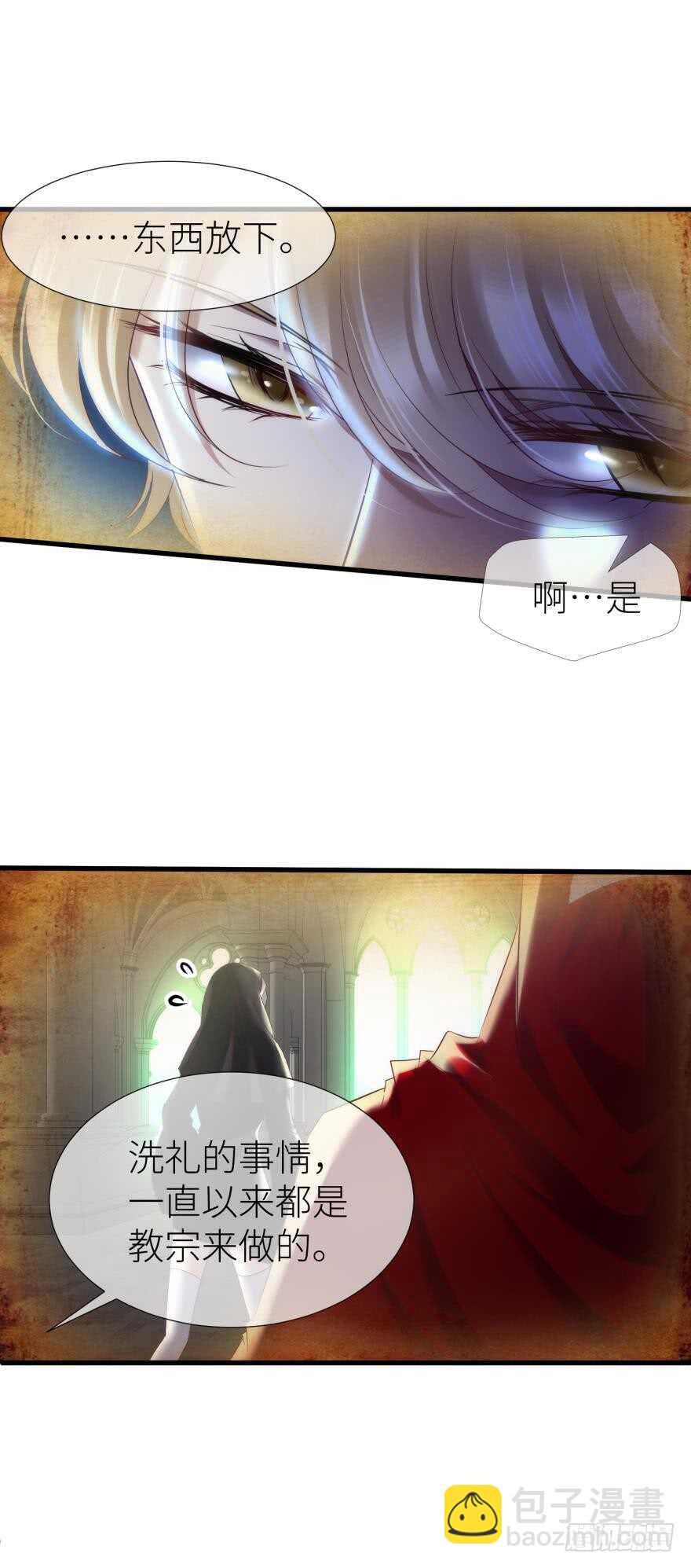 第115话 水月的记忆！11