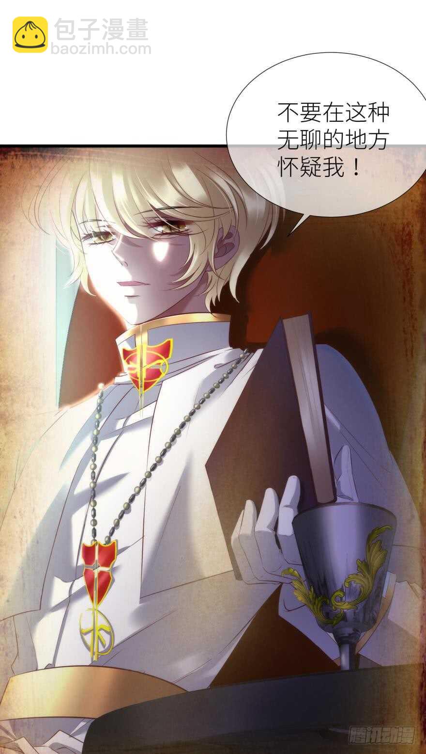 第115话 水月的记忆！12