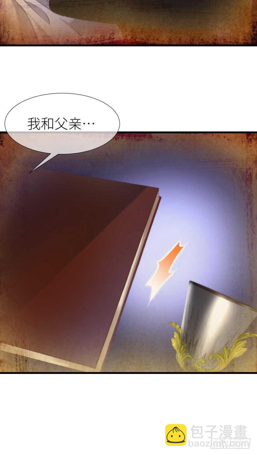 第115话 水月的记忆！13