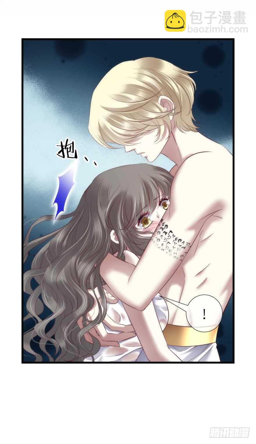 第115话 水月的记忆！15