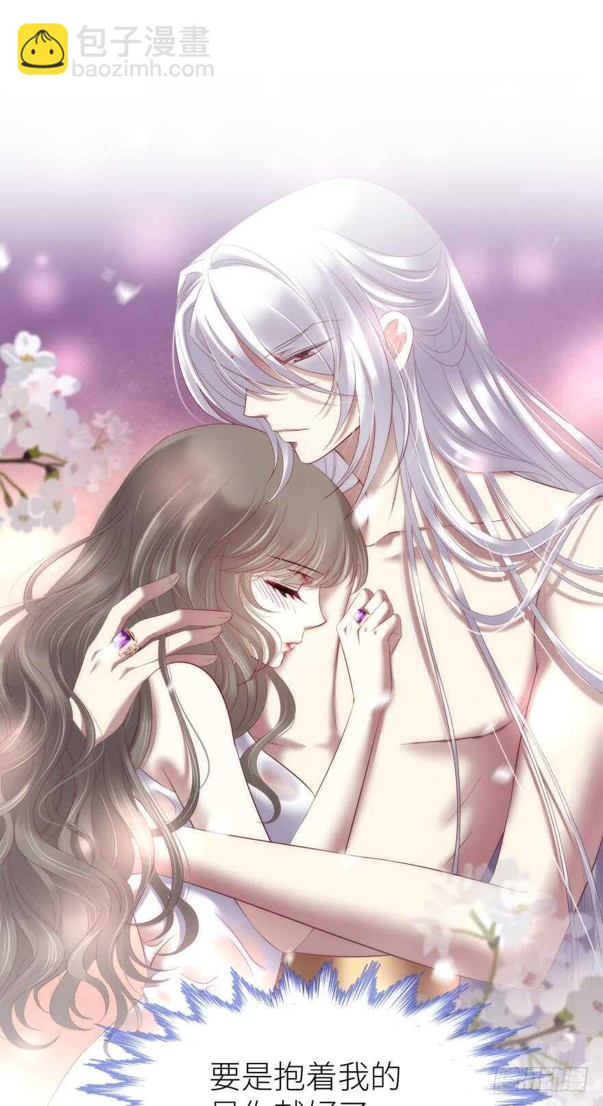 第115话 水月的记忆！18