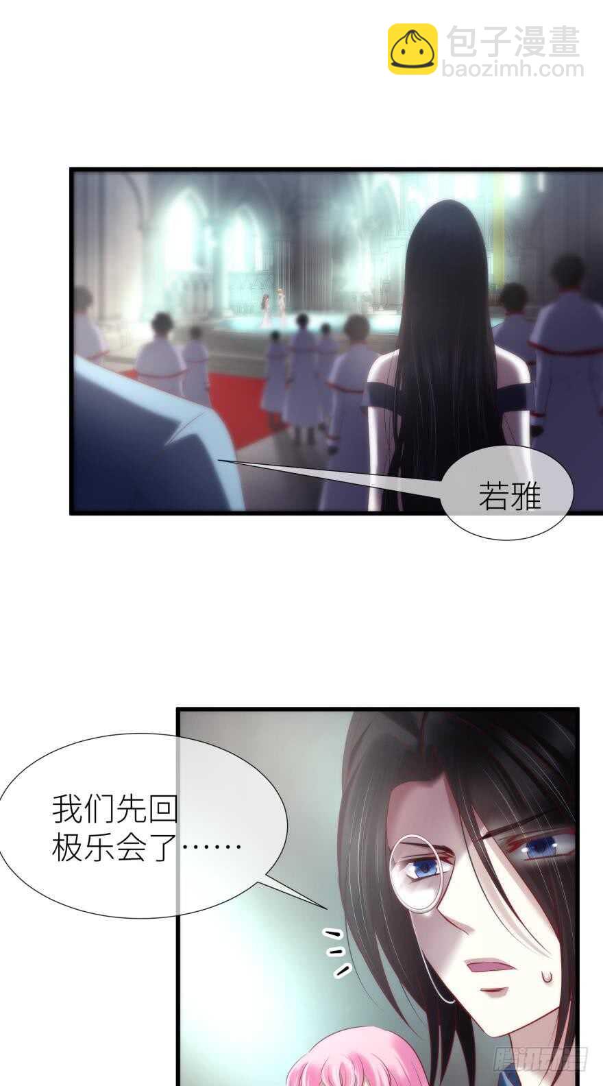 第115话 水月的记忆！2