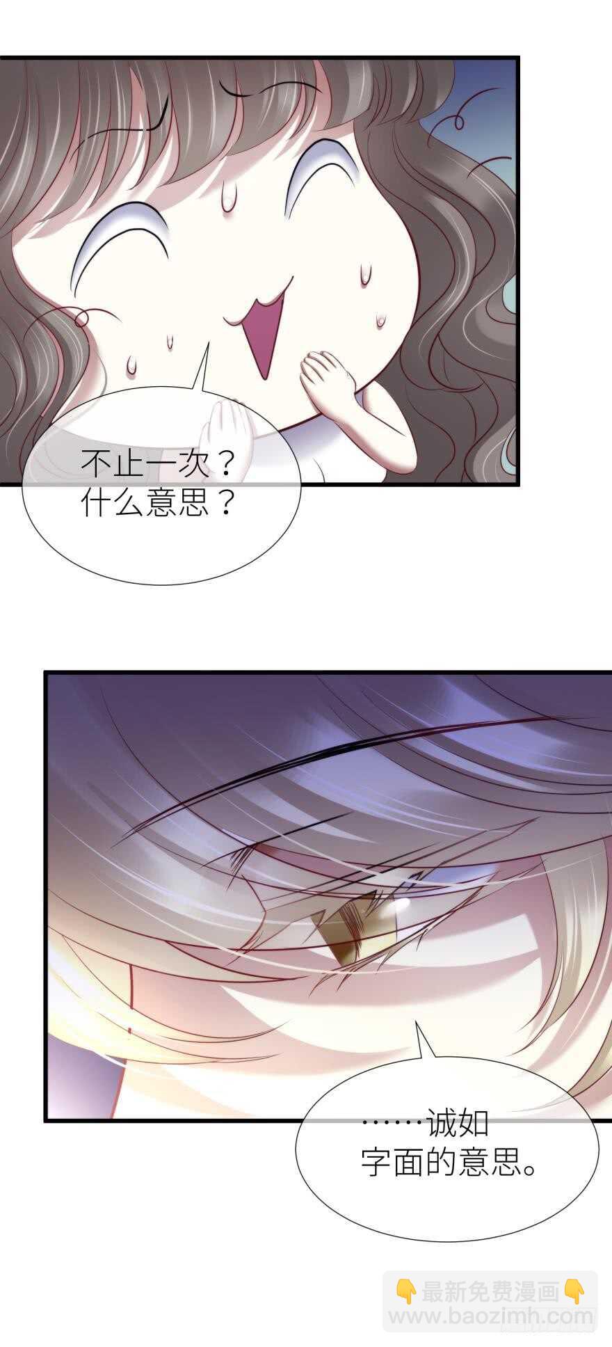 第115话 水月的记忆！21