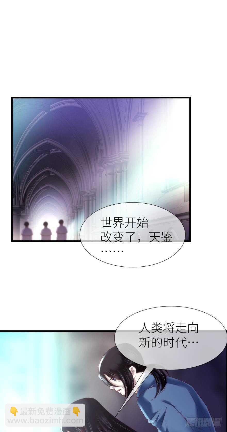 第115话 水月的记忆！22
