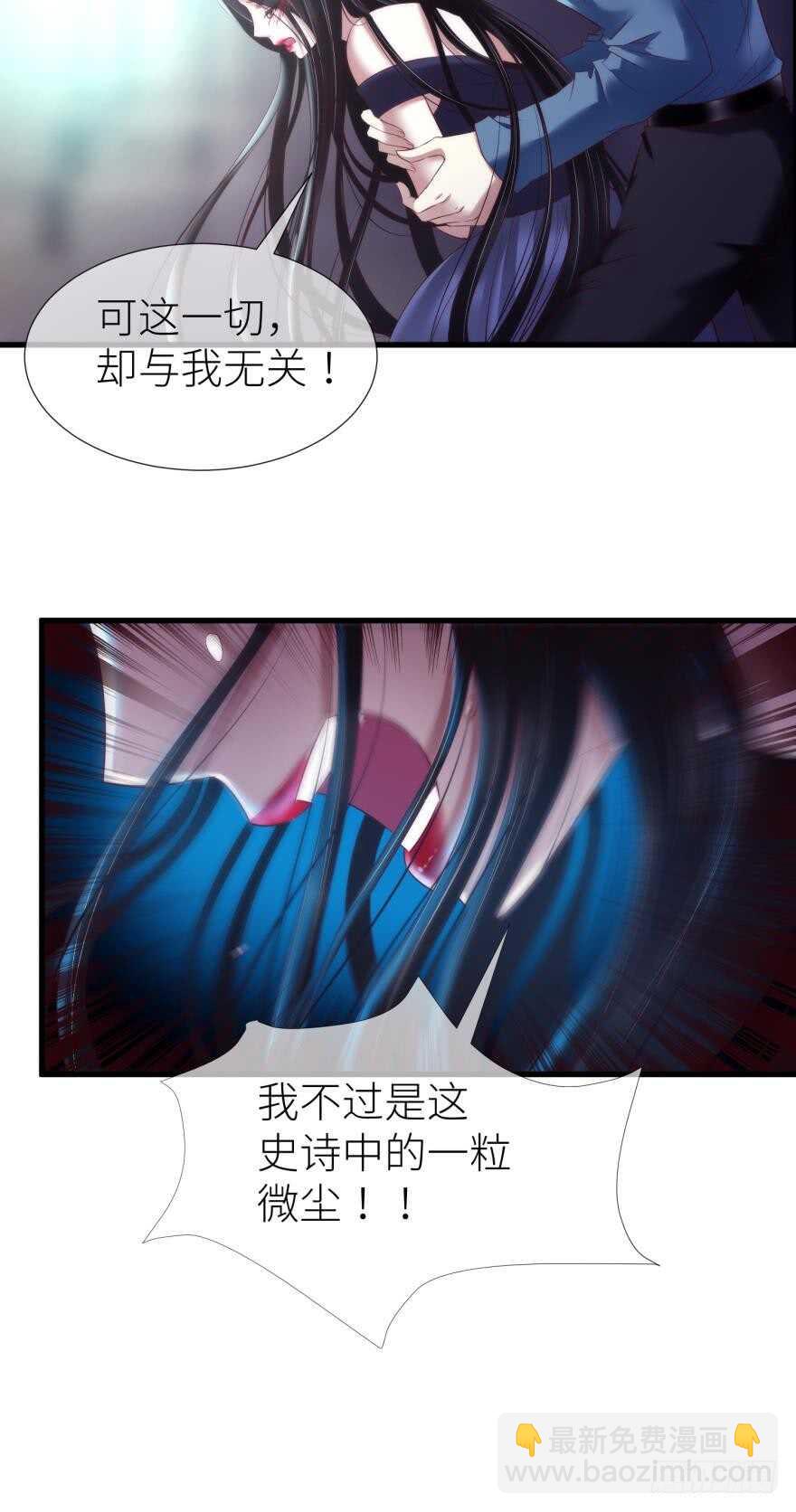 第115话 水月的记忆！23