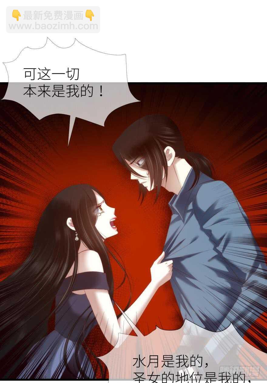 第115话 水月的记忆！24