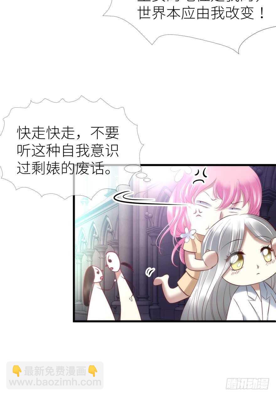 第115话 水月的记忆！25
