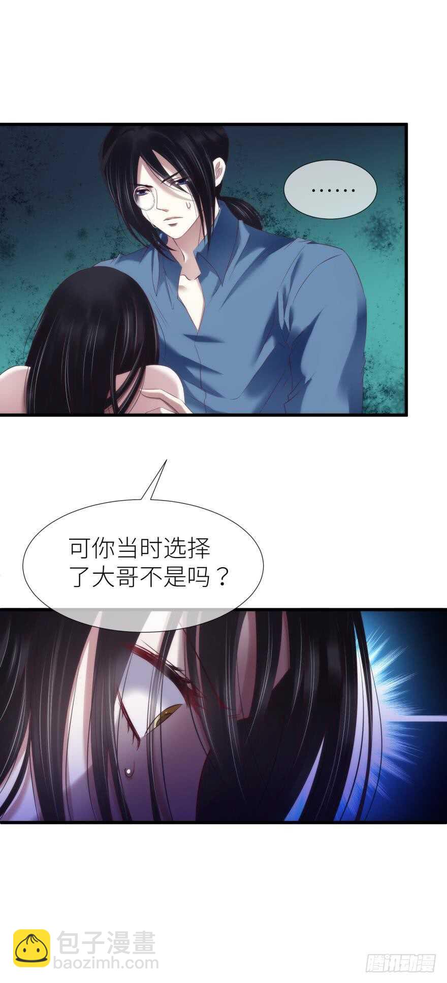 第115话 水月的记忆！26