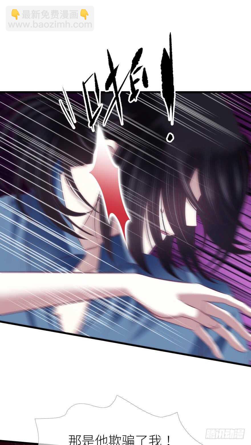 第115话 水月的记忆！27