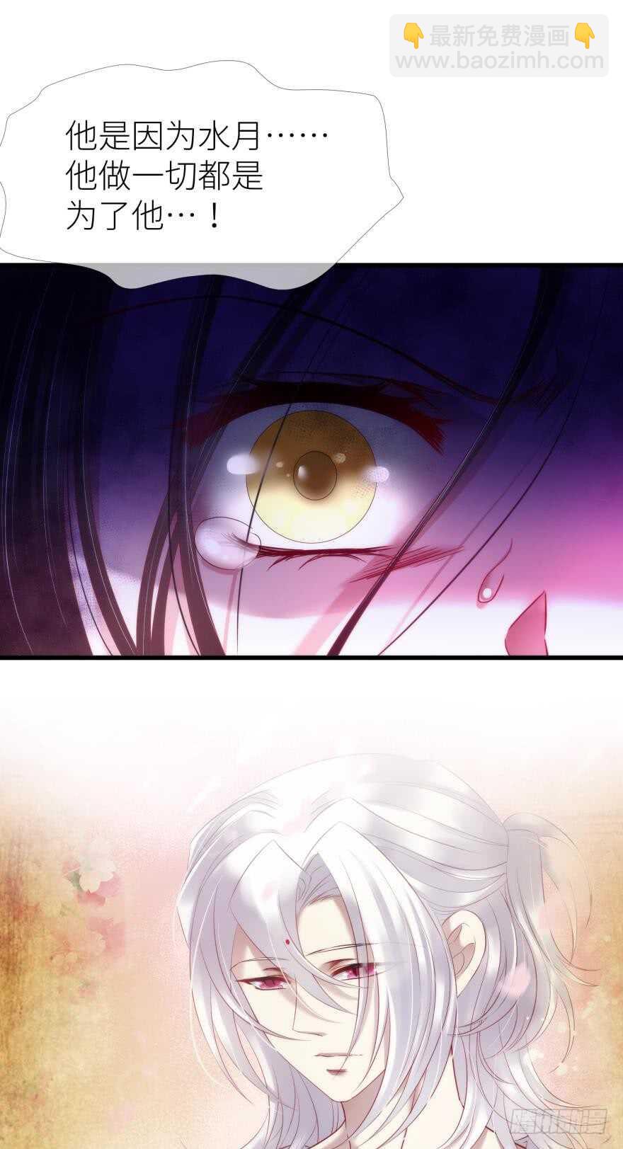 第115话 水月的记忆！29