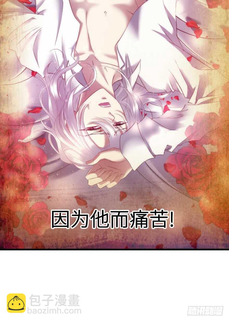 第115话 水月的记忆！33