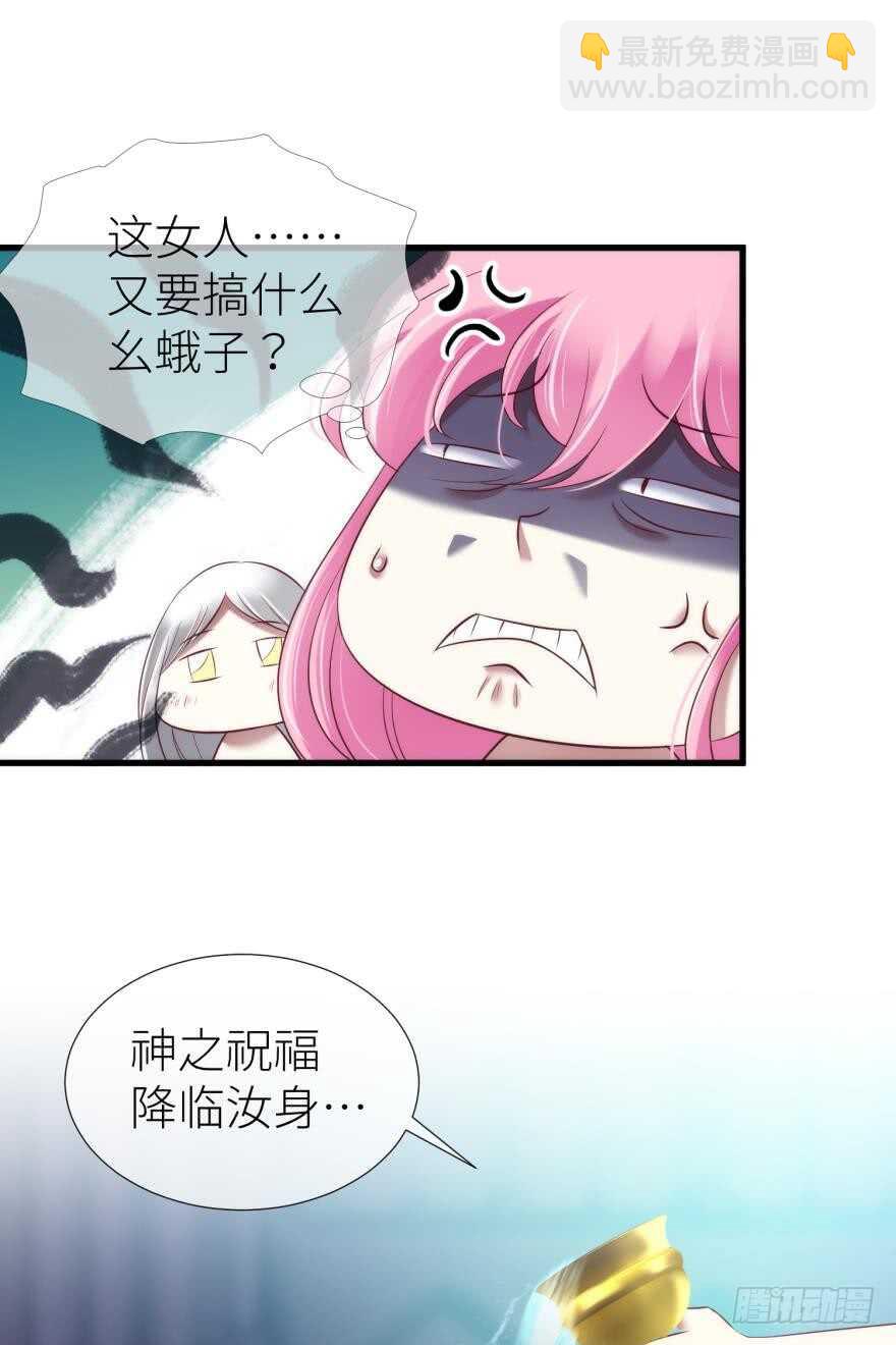 第115话 水月的记忆！4